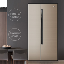 海尔（Haier）冰箱对开门642升 变频风冷无霜双开门智能家用电冰箱大容量BCD-642WDVMU1