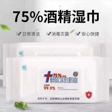 春城宝贝75%酒精消毒纸巾-80片/包