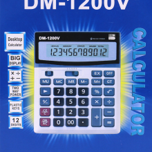 卡西欧耐用金属商务办公用计算器DM-1200V 12位计算器