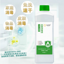 欧极爱 消毒液1000ml