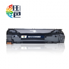 珏色CC388A 适用惠普M126A M1136 P1007 1108 1106墨盒M128fn硒鼓