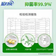 蓝月亮 芦荟抑菌洗手液500g瓶 清洁抑菌99.9% 滋润保湿 泡沫丰富 易冲洗 抑菌洗手液