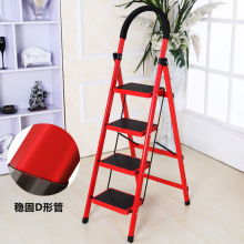奇晟铭源 家用梯子红色四步梯加宽踏板轻便室内人字折叠梯 LC-108