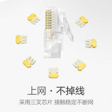 绿联（UGREEN）六类网线水晶头 6类千兆网络接头 RJ45工程级8P8C电脑网线连接器 Cat6水晶头镀金 50个