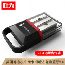 胜为（shengwei）USB蓝牙适配器 笔记本电脑台式机手机耳机无线蓝牙音箱接收发射器 UDC-324B