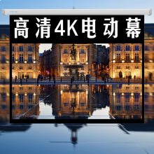 锐普（SCREENPRO)电动幕布办公家庭影院高清1080P投影仪玻纤屏幕（胜美系列适用长焦投影机） 120英寸16:9高清玻纤白电动遥控幕
