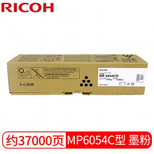 理光（Ricoh）MP 4055SP/5055SP/6055SP A3黑白激光数码复合机复印机 MP6504C粉盒