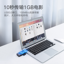 绿联（UGREEN）USB3.0高速读卡器 多功能合一读卡器 支持SD/TF/CF/MS型手机相机内存卡记录仪存储卡50540