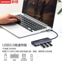 联想（Lenovo）USB分线器千兆有线网卡RJ45网口转换器 支持笔记本电脑网线口拓展HUB延长线 U03 USB分线器+网口
