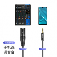 毕亚兹 3.5转卡农公线 1.5米 无线电容公对公音频线 麦克风接电脑声卡 调音台线 话筒线 3.5对卡侬公 HX31
