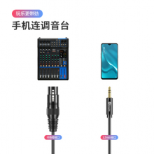 毕亚兹 3.5转卡农母线 2米 无线电容公对母音频线 麦克风接电脑声卡 调音台线 话筒线 3.5对卡侬母 HX27-2M