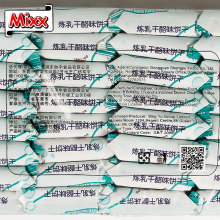 MIXX  早餐代餐薄脆苏打饼干零食Mixx饼干（炼乳干酪味）600g/袋  12袋/箱