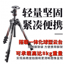 曼富图Befree MKBFRTC4-BH 碳素碳纤维反折三脚架云台套装 旅行便携 MKBFRTC4-BH 承重8kg