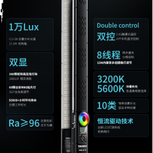 永诺YN360III PRO三代LED补光灯摄影灯摄像灯手持冰灯抖音灯RGB全彩棒灯 标配+970电池充电器 双色