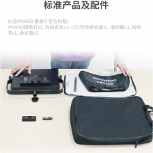 永诺YN9000LED补光灯影视摄像灯外拍常亮灯直播微电影访谈录像 配2个970电池+三脚架 双色