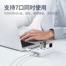 绿联 USB3.0分线器一拖七 高速拓展7口HUB集线器延长线 台式机笔记本电脑多接口转换器扩展坞 带12V/2A电源适配器