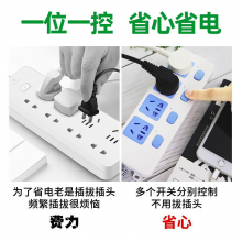 公牛（BULL）独立开关插座带分控开关插排多开关排插接线板插线板一对一多开关多功能电源插板  3米6插位6开关GN-317