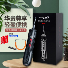博世(Bosch) 电动螺丝刀自动起子机充电式钻机多功能电批工具 BoschGo Bosch GO  限量周年纪念版