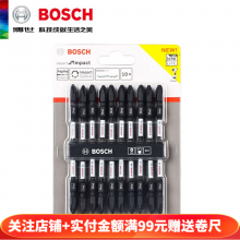 博世(BOSCH)原装专业级抗冲击双头十字螺丝批头加长带磁性电钻起子头博士电动工具附件 抗冲击PH2*110mm【10支装】