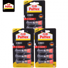 汉高百得（Pattex）PSK6C 超能胶 胶水 强力胶粘接 瞬间粘合 粘陶瓷/金属 3g/卡 3卡装