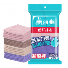 美丽雅 超纤抹布洗碗布百洁布厨房抹布吸水性强不易掉毛刷碗布30x30cm 20片超值装 颜色随机