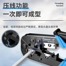 山泽(SAMZHE)网线钳 水晶头8p网络电话6p多功能压剥剪钳压接钳 压线钳 电脑网线电话线压接工具 SZ-568L