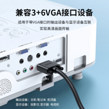 优越者 HDMI线高清线 电视盒子机顶盒显示器视频线 4K/3D数字电脑连接线 15米 Y-C143U