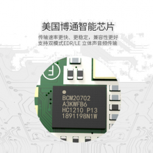 胜为（shengwei）USB蓝牙适配器 笔记本电脑台式机手机耳机无线蓝牙音箱接收发射器 UDC-324B