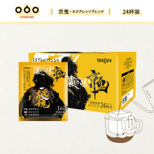 隅田川咖啡 京鬼系列意式特浓滴滤式挂耳咖啡24片礼盒装192克