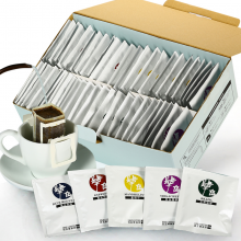 四五楼 挂耳咖啡  5种口味咖啡送礼礼盒 滤泡式挂耳咖啡10g*50袋/盒