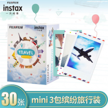 富士instax立拍立得mini糖果 +信封+蓝边相纸三包装30张 (适用于mini7C/7s/9/8/25/90/70/hellokitty/SP-2)