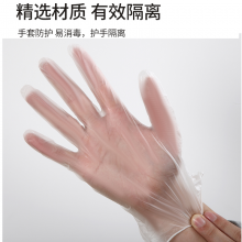 雅派食品级一次性pvc手套透明盒装无粉加厚厨房家用隔离病毒防疫防护卫生清洁耐磨检查手套可烘焙餐饮烹饪 100只盒装 均码