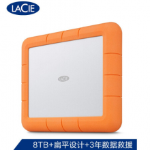 LaCie 8TB Type-C 移动硬盘 Rugged RAID Shuttle 便携三防 坚固耐用 扁平设计 易于运输