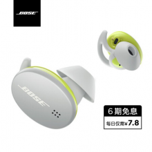 Bose无线耳塞 极光绿 真无线蓝牙耳机 Bose小鲨 手势触控 鲨鱼鳍入耳式防掉落运动耳机