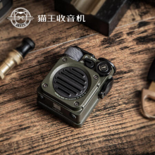 猫王收音机 野性mini 便携蓝牙音箱迷你小音响家用可爱复古音箱户外防水低音炮 丛林绿
