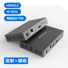 西笛4K60HZ超高清hdmi延长器转rj45网络网线信号传输70/100米供电一对 4K60Hz 70米