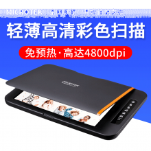 中晶（microtek）i2800plus 高清文档照片扫描仪A4 图片文件办公扫描仪