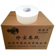 派洁士 大卷纸 大盘纸 大卷卫生纸 手纸 中南珍宝卷纸 12卷/箱