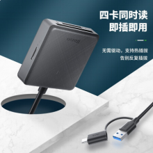 绿巨能（llano）USB3.1高速读卡器 多功能读卡器 多盘符读卡器 支持SD/TF/CF/存储卡等自带转接头