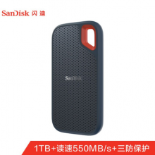 闪迪（SanDisk）1TB Type-c 移动硬盘 固态（PSSD）极速移动版 传输速度550MB/s 轻至40g IP55等级三防保护