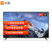 小米电视4A 60英寸 L60M5-4A 4K超高清 HDR 内置小爱 2GB+8GB 教育电视 人工智能语音网络液晶平板电视