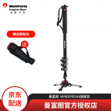 曼富图 XPRO PLUS MVMXPROA4 液压摄像独脚架三脚架 MVM250A升级版 MVMXPROA4独脚架