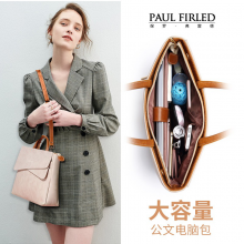 PF手提电脑包女11/13.3/14/15.6英寸女士单肩苹果笔记本包商务公文包macbook内胆包 卡其色【大号】15.6-16.1英寸 【NP包】适用所有品牌笔记本通用