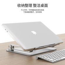 JRC 笔记本支架 电脑可调升降笔记本散热器 折叠便携电脑支架置物架 笔记本显示器支架铝合金 Z2 Pro