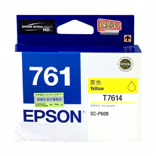 爱普生（EPSON）T7614 墨盒 黄色 (适用P608机器) C13T761480