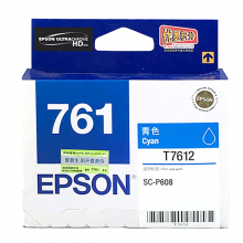 爱普生（EPSON）T7612 墨盒 青色 (适用P608机器) C13T761280