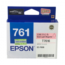 爱普生（EPSON）T7616 墨盒 淡鲜洋红色 (适用P608机器) C13T761680