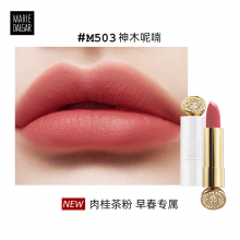 玛丽黛佳口红 骑士小白管唇膏持久保湿不易脱色女学生小众款 M503神木呢喃