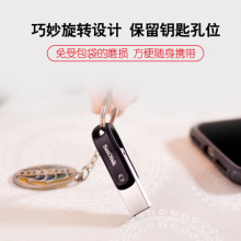 闪迪(SanDisk)128GB Lightning USB3.0 苹果U盘 欢欣i享 读速90MB/s 
