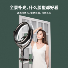 图拉斯 手机直播支架补光灯美颜多功能桌面落地三脚架设备抖音网红主播网课户外自拍杆俯拍拍摄视频直播设备 落地款+单机位+26cm影棚级补光灯